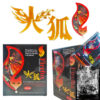 火狐-1 火狐春藥 啪啪粉 春藥 firefox 催情藥 媚藥 速溶無味