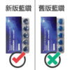 新版 印度藍鑽 超級威爾剛 Stenagra Super Power 壯陽助勃持久 台灣正品現發 無效包退