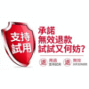 QQ图片20240426170720 印度紫鑽 超級威而鋼 印度壯陽藥 STENAGRA FORCE 250mg 超強助勃增硬+持久延時