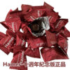 汗馬紅糖-2 【限量款】Hamer 汗馬糖 十週年紀念 升級強效版 汗馬紅糖 悍馬糖 馬來西亞原廠進口