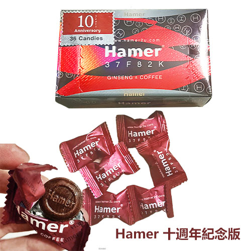 汗馬紅糖-3 【限量款】Hamer 汗馬糖 十週年紀念 升級強效版 汗馬紅糖 悍馬糖 馬來西亞原廠進口