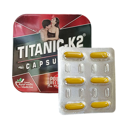 泰坦2-4 印度泰坦K2胶囊 Titanic K2 陰莖增大丸 能量補充劑 壯陽補腎 陰莖增大變長